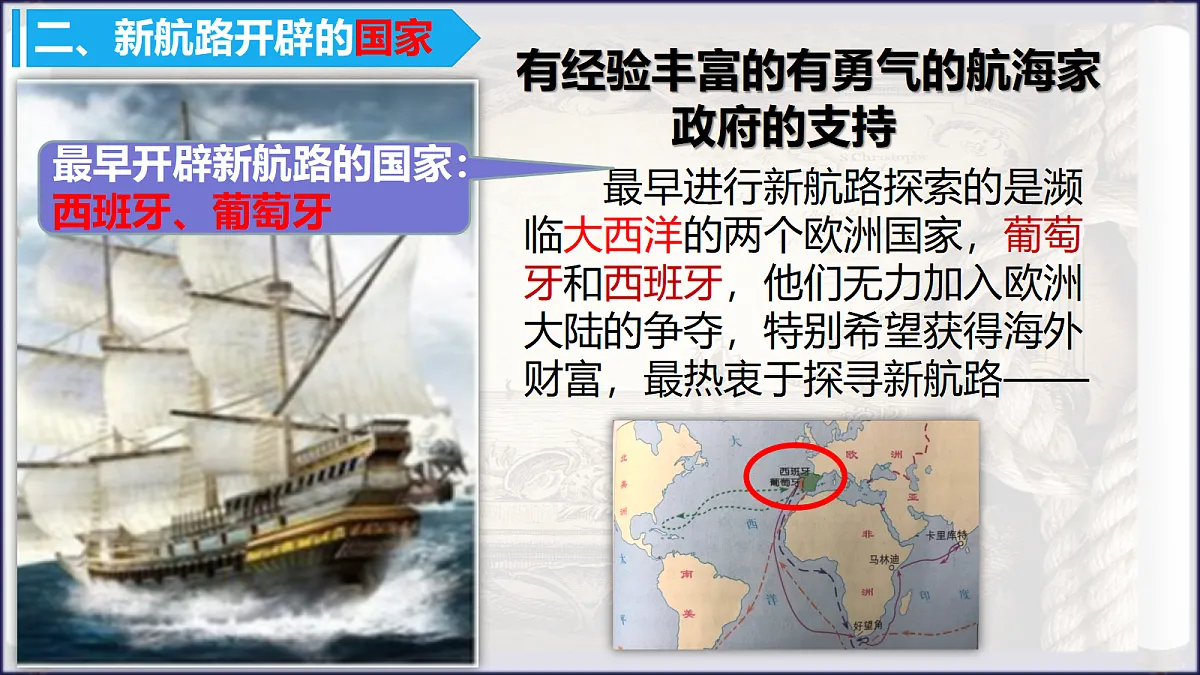 18676750第6页
