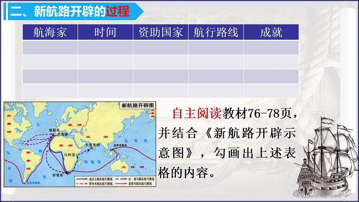 18676750第7页