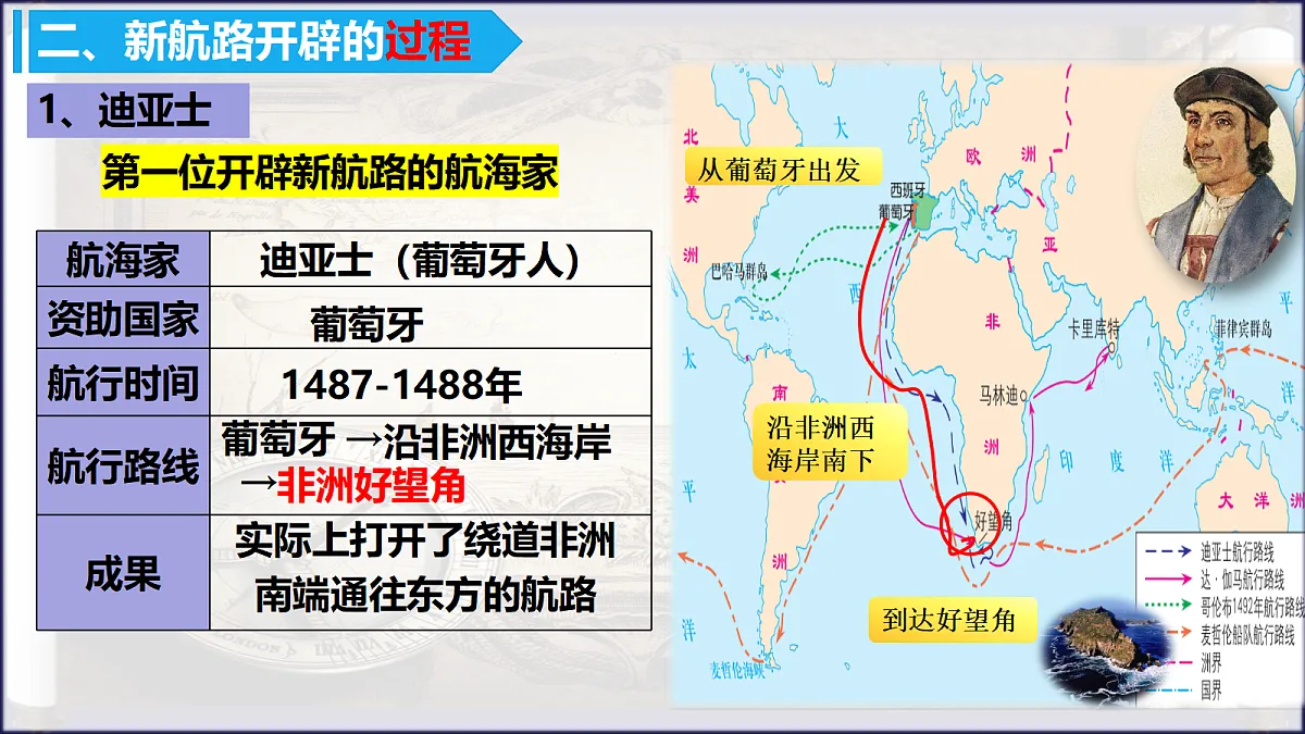18676750第8页