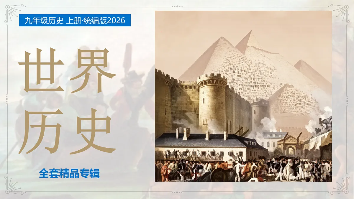 18676751第1页