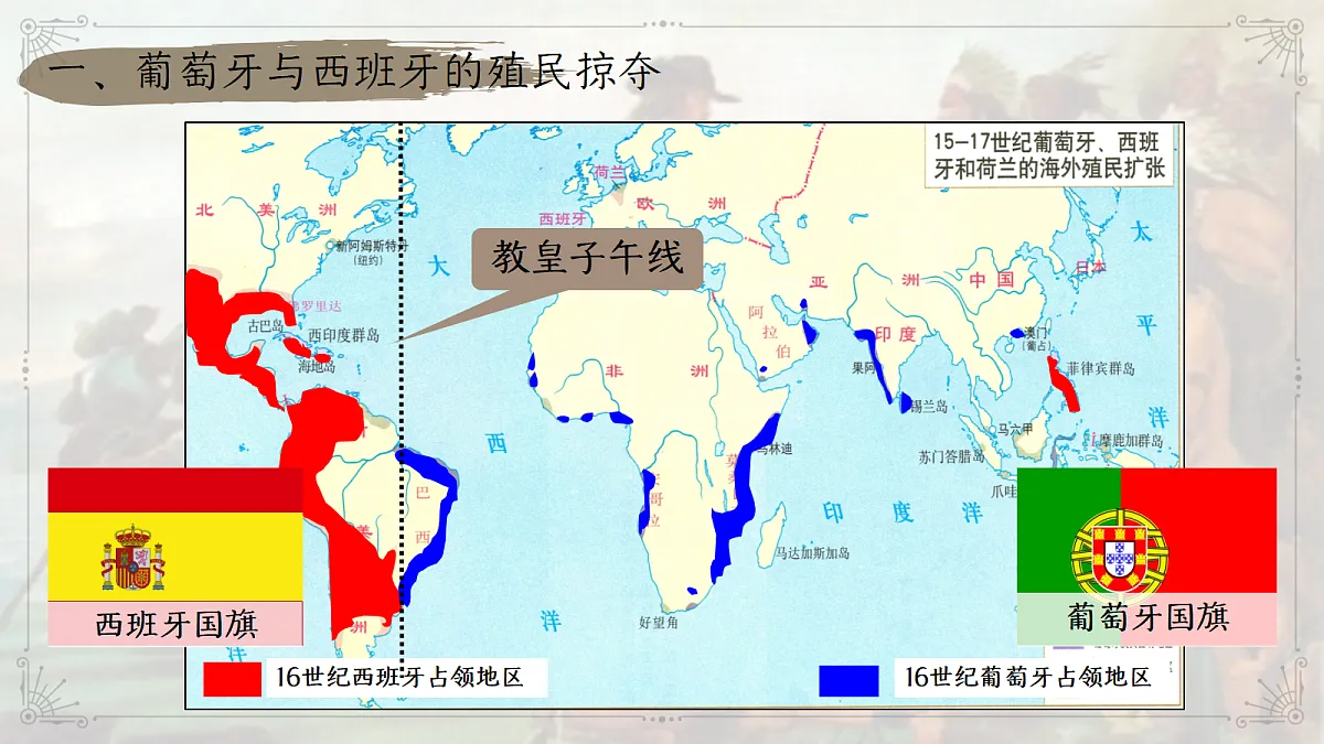 18676751第7页