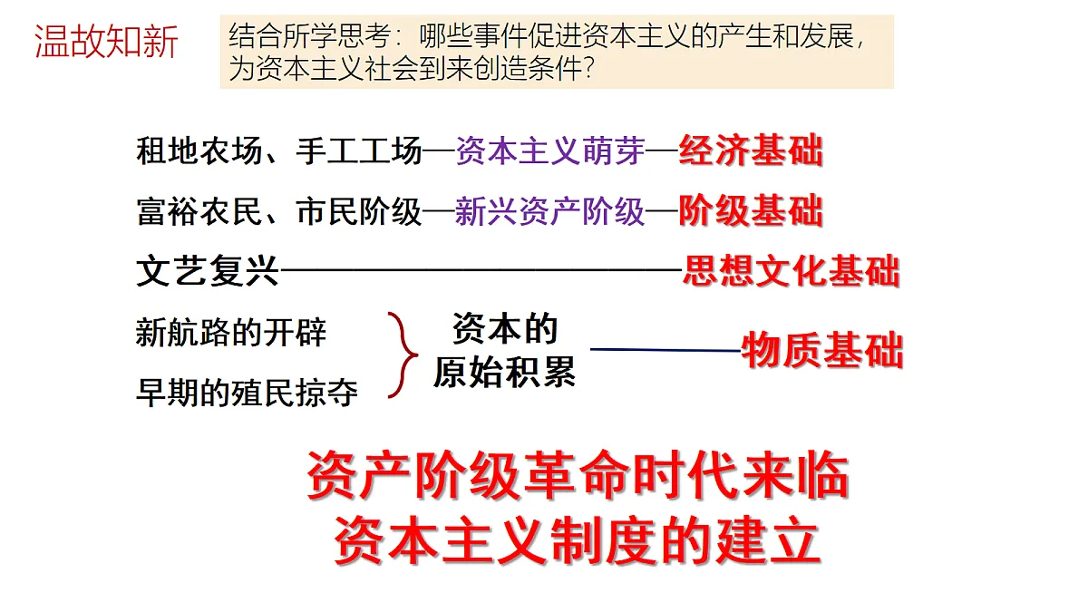 18676752第2页