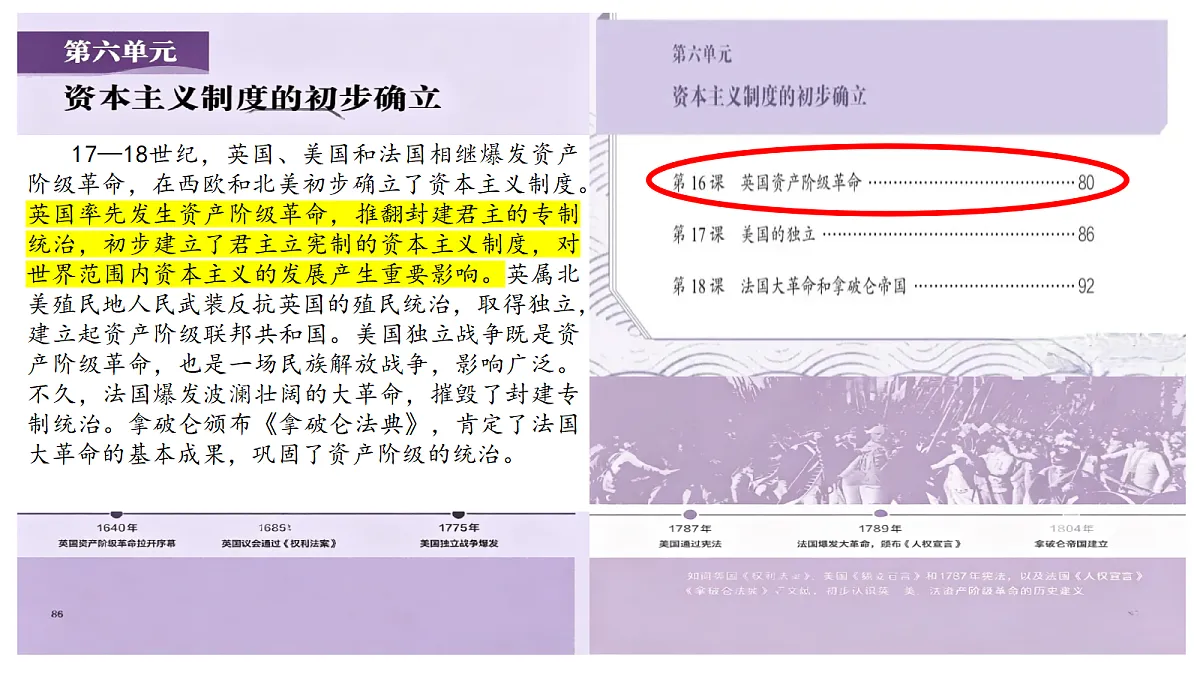 18676752第3页