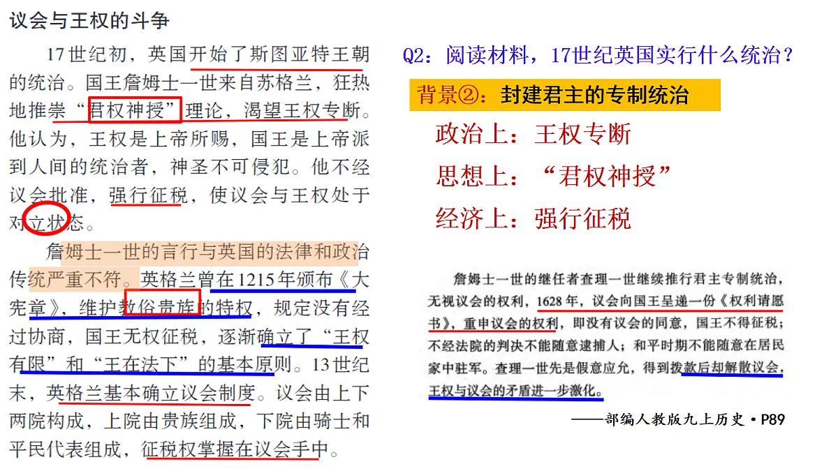 18676752第6页