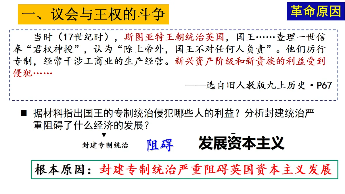 18676752第7页