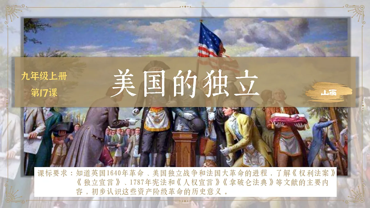 18676753第3页