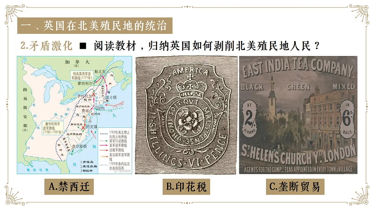 18676753第7页