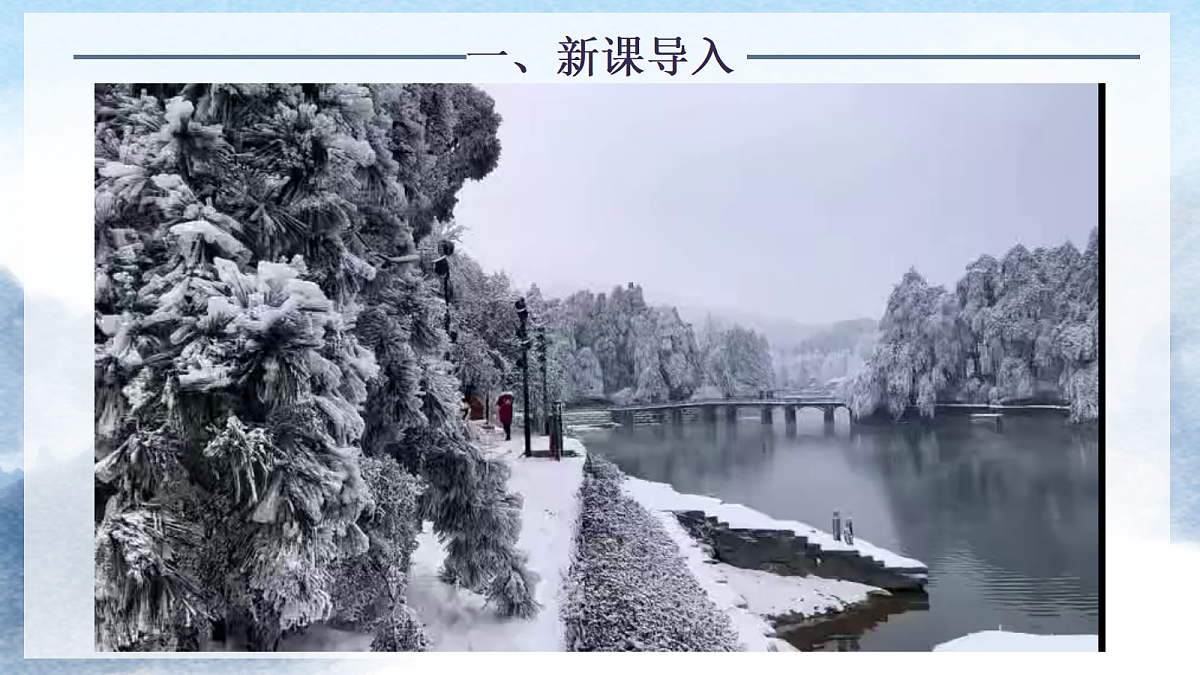 18676918第3页