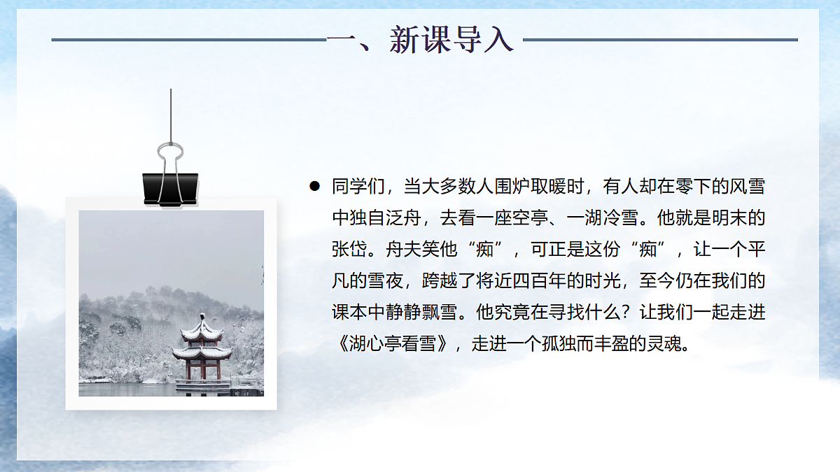 18676918第4页