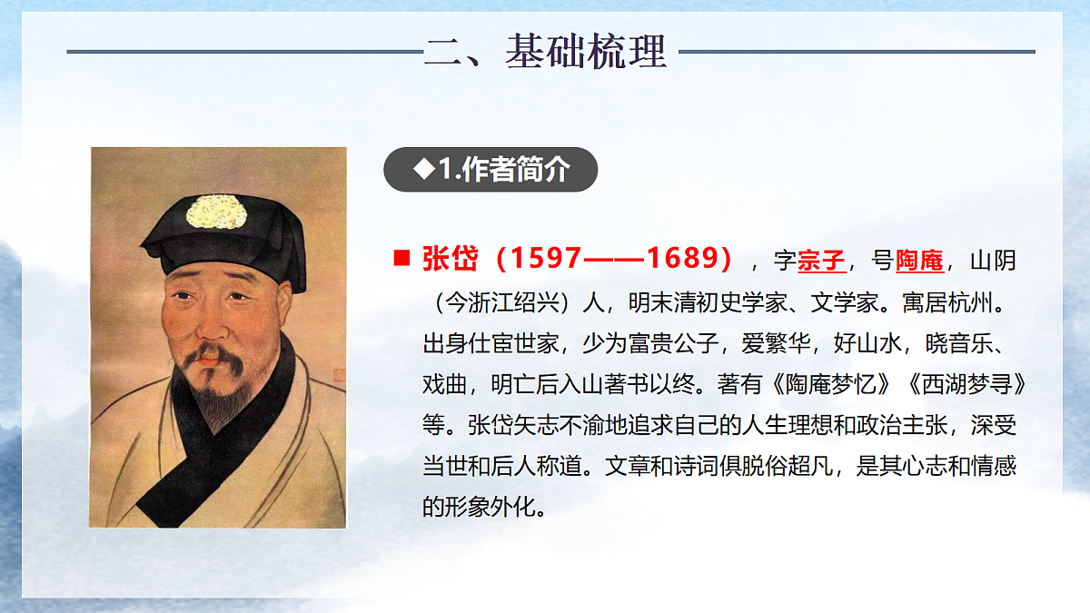 18676918第5页