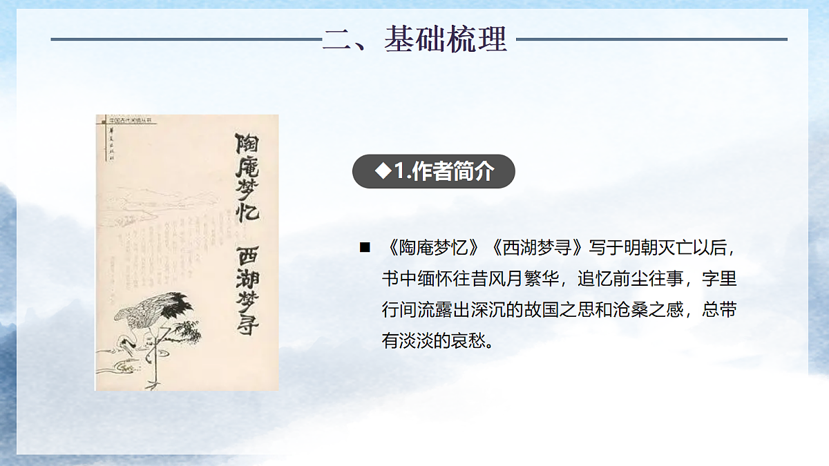 18676918第6页
