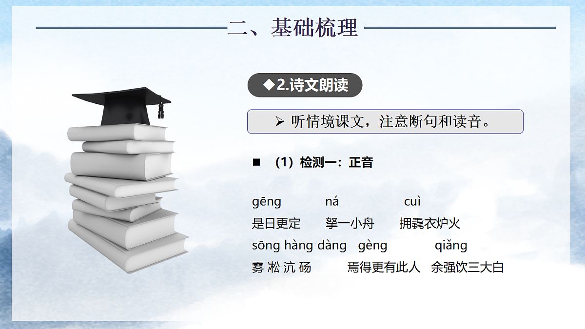 18676918第7页