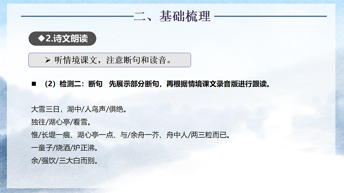 18676918第8页