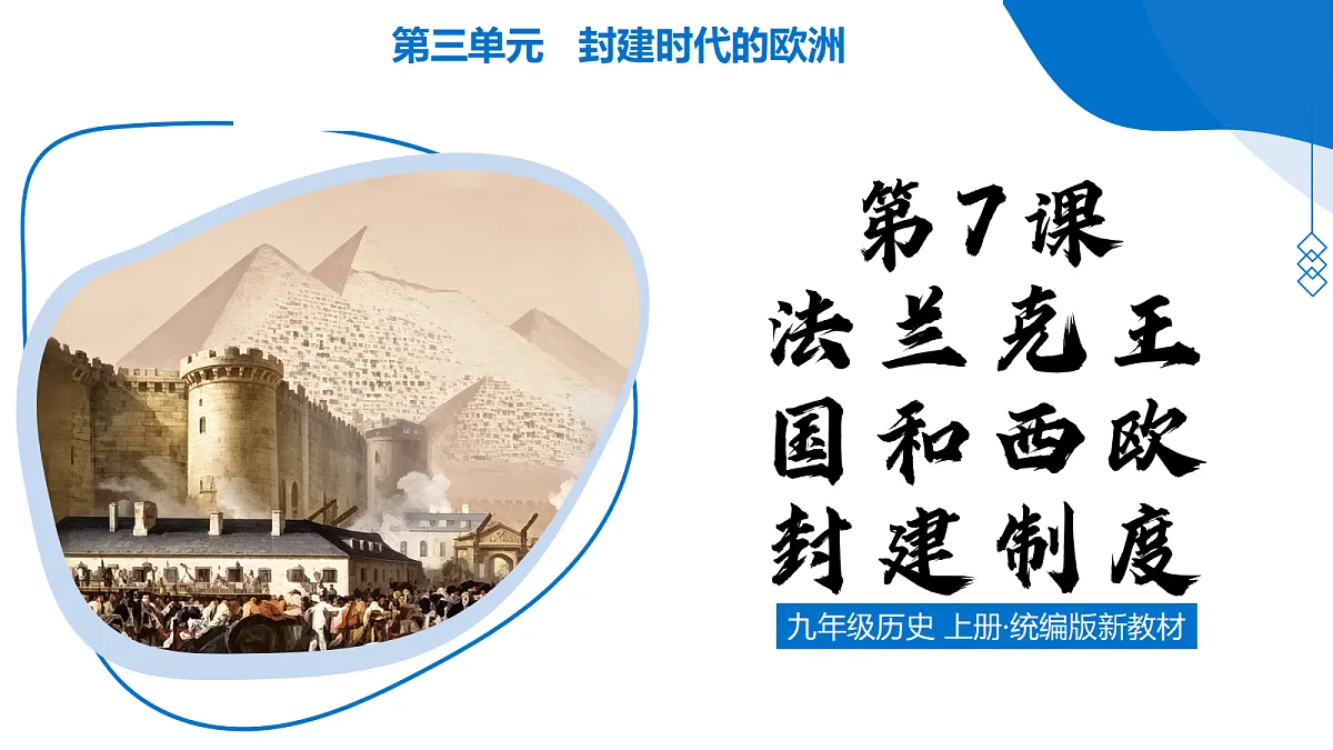 18676922第1页