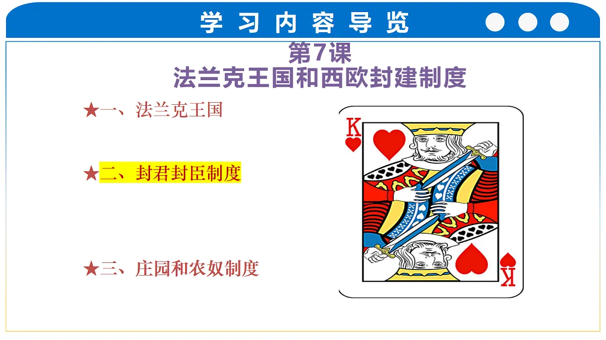18676922第3页
