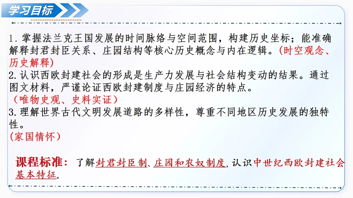 18676922第4页