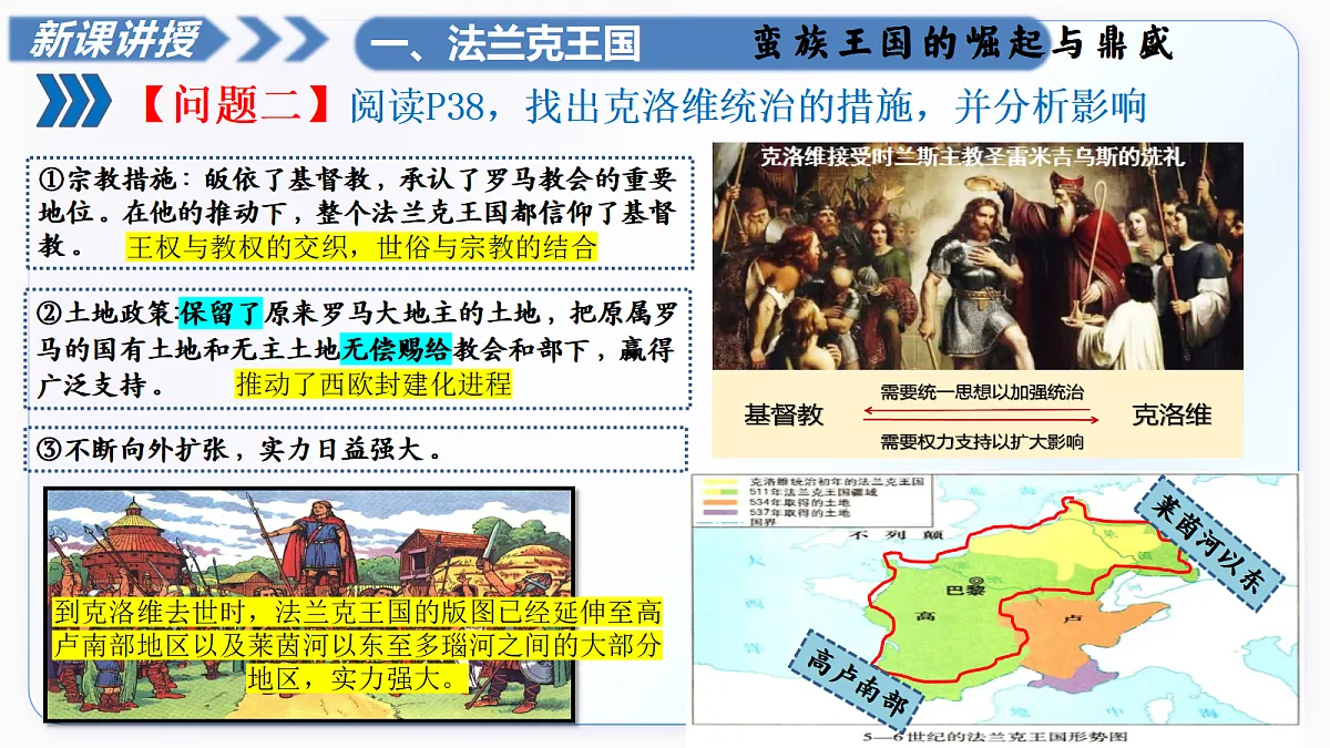 18676922第7页