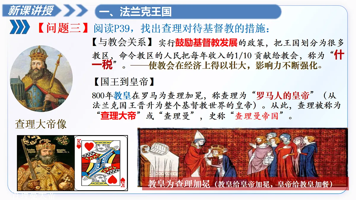 18676922第8页