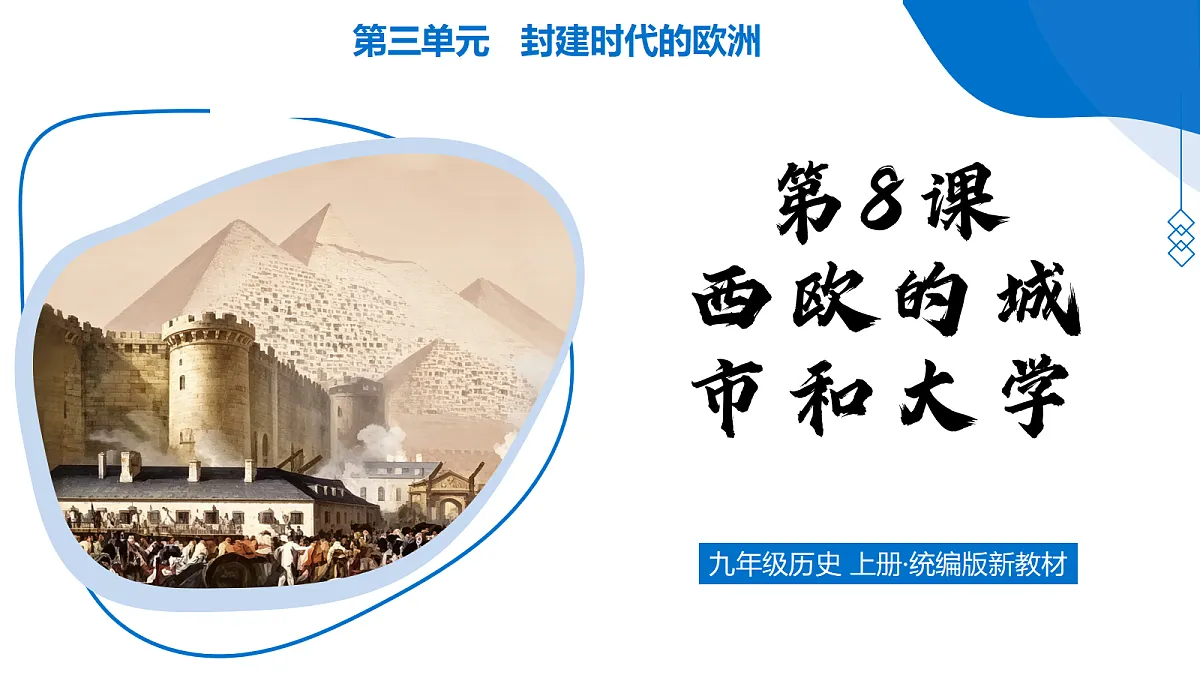 18676923第1页