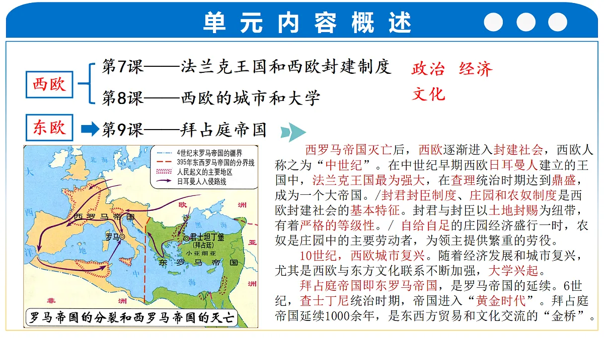 18676923第2页