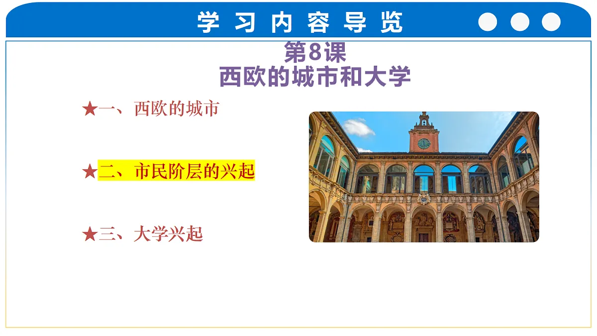 18676923第3页
