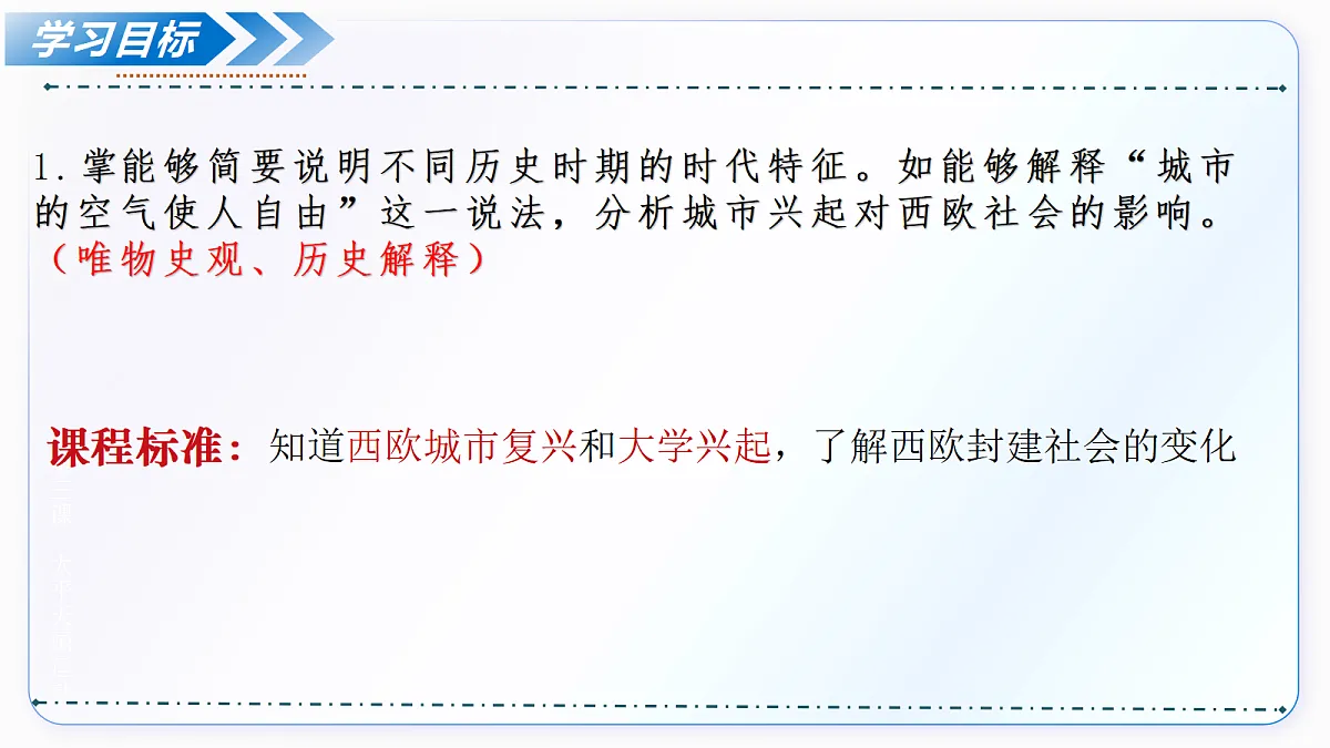 18676923第4页
