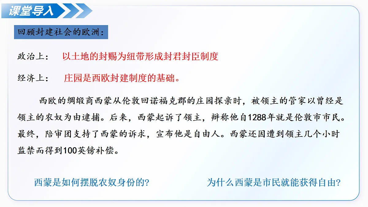 18676923第5页