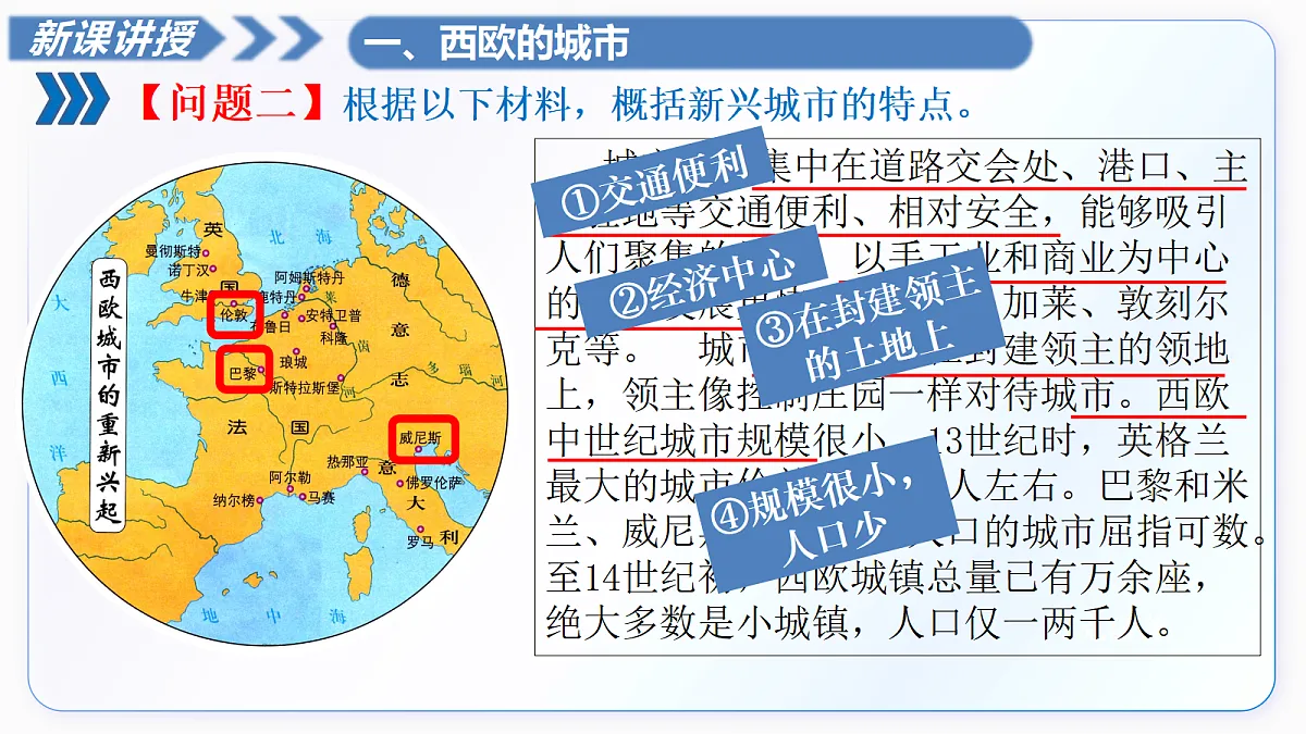 18676923第7页