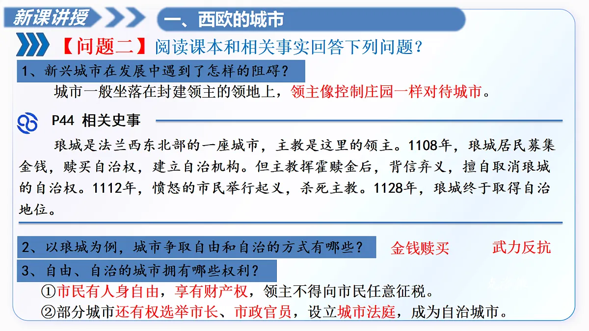 18676923第8页