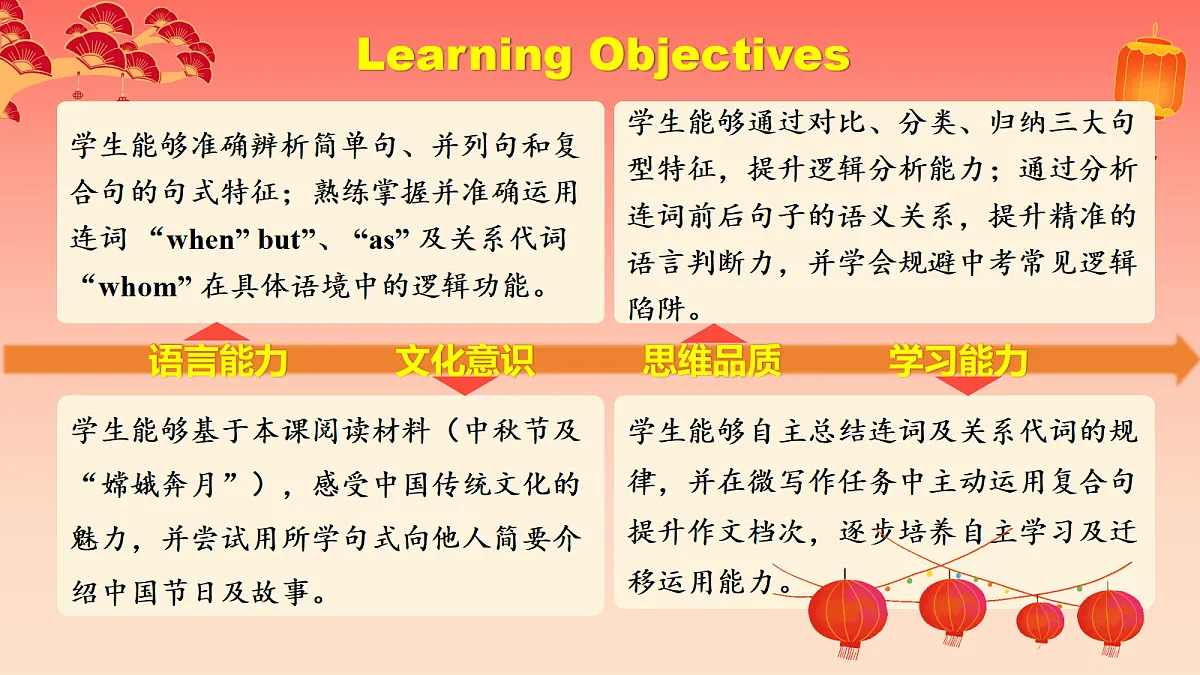 18676929第2页