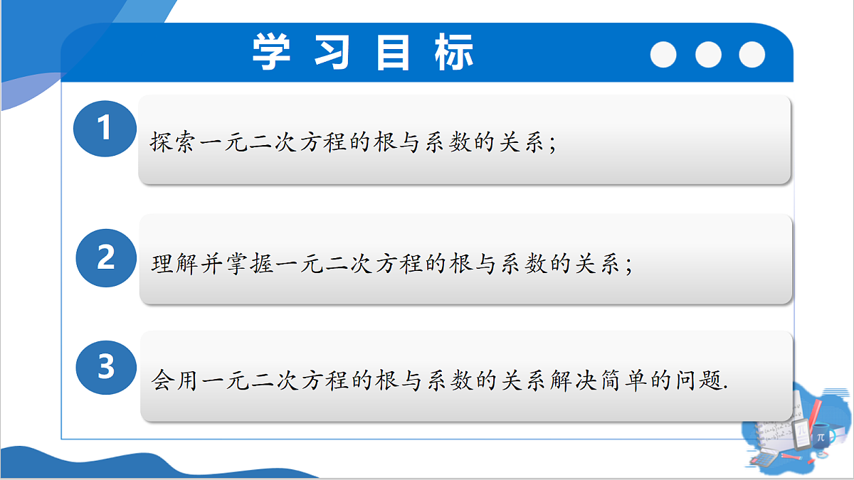 18676934第3页