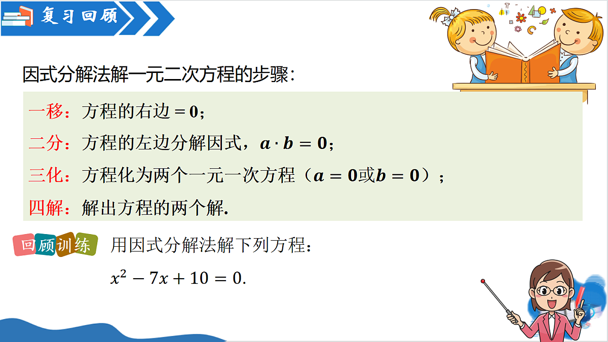 18676934第4页