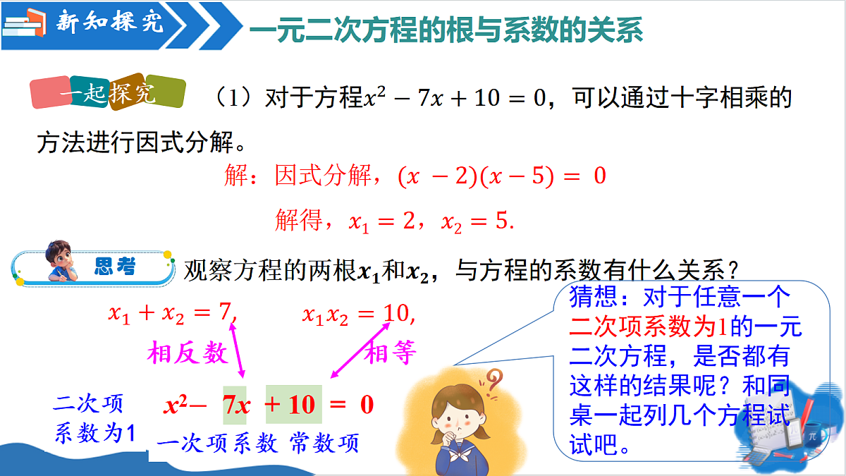 18676934第5页