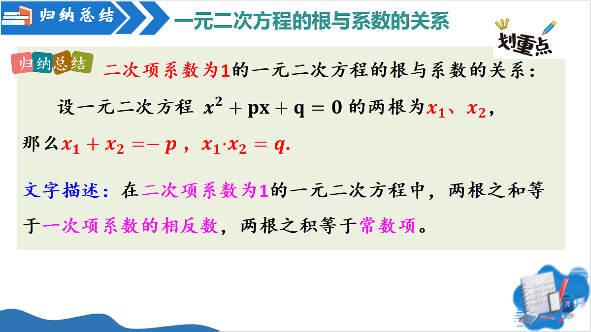 18676934第6页