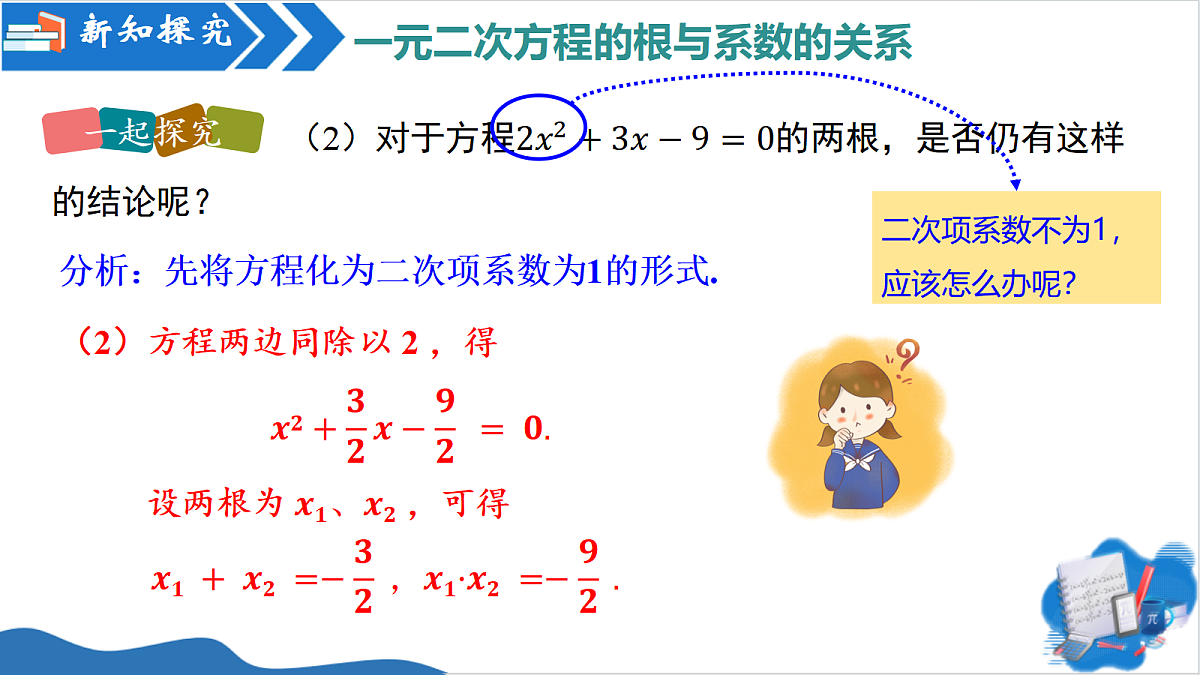 18676934第7页
