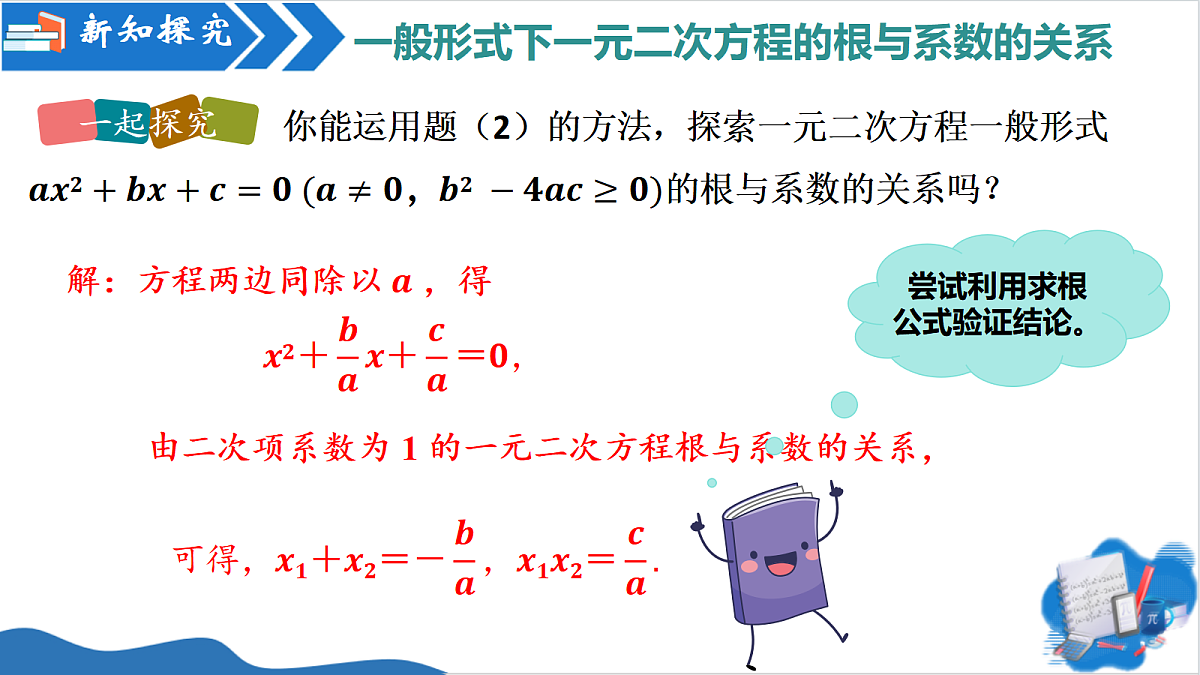 18676934第8页