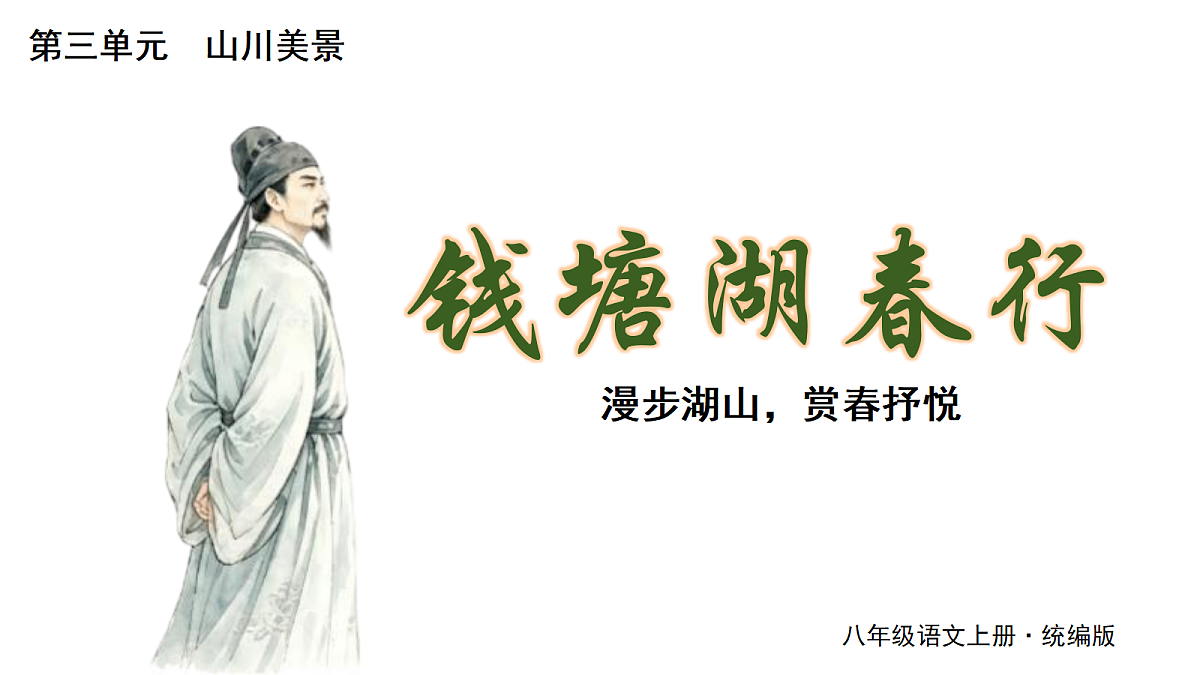 18676936第1页
