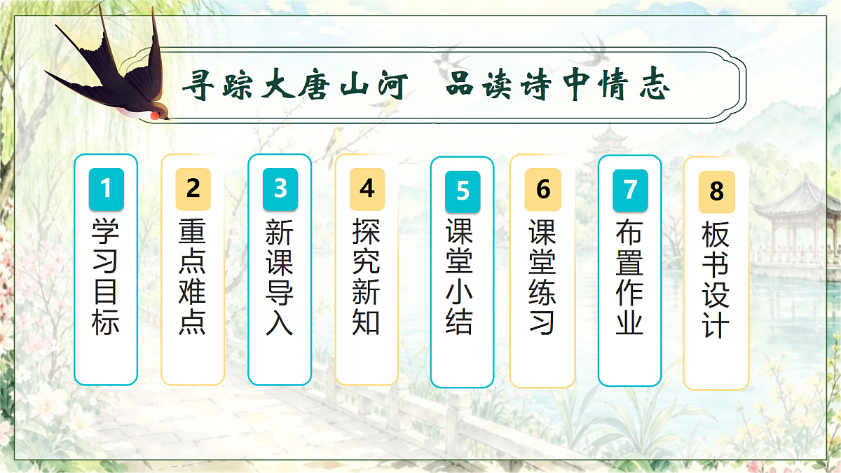 18676936第2页