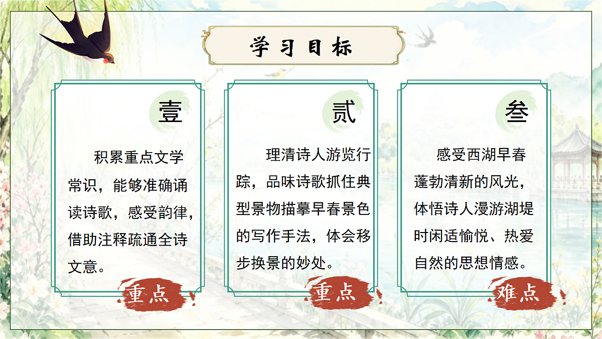 18676936第3页