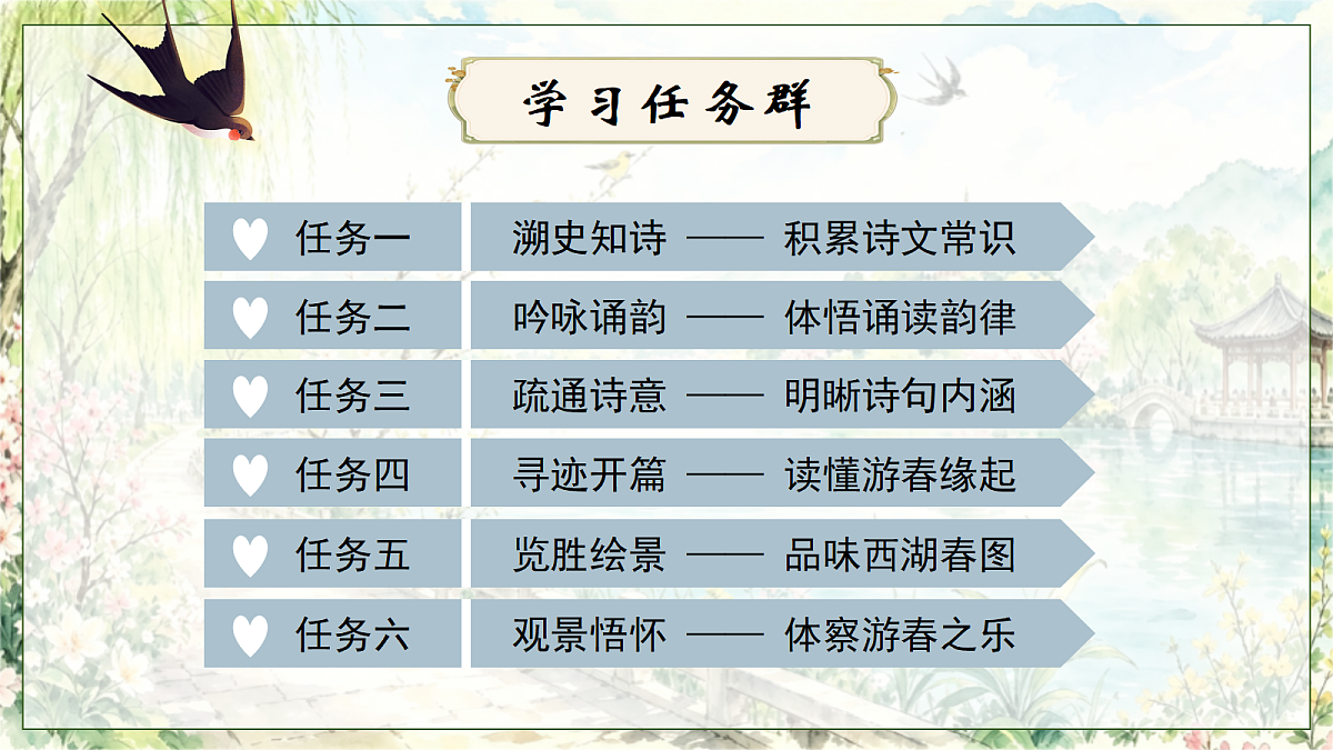 18676936第4页