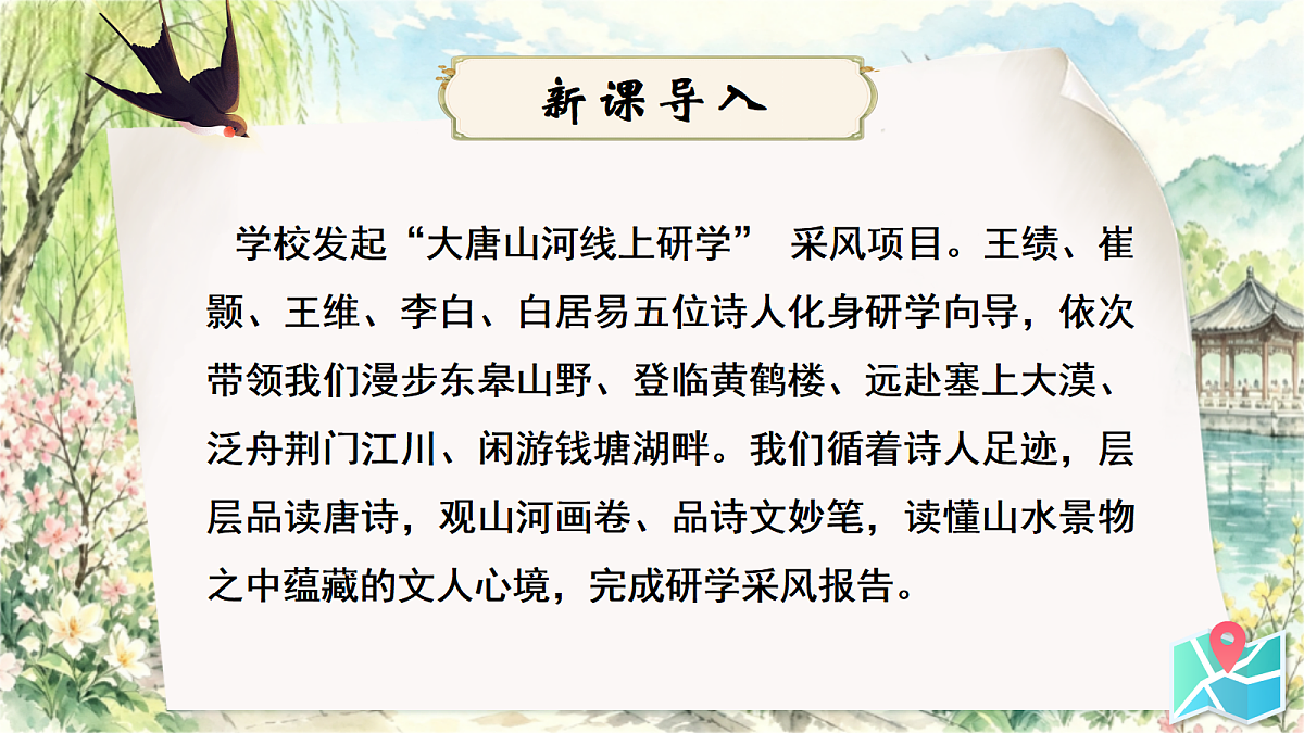 18676936第5页
