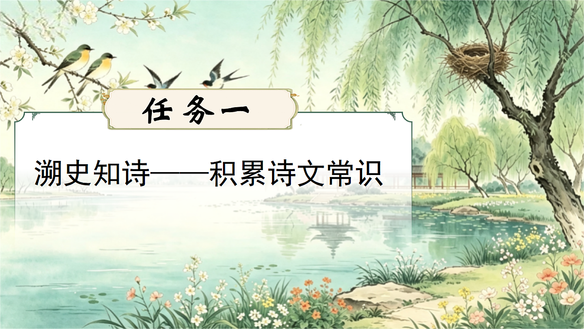 18676936第6页