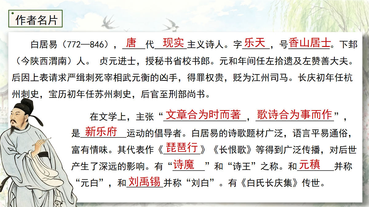 18676936第7页