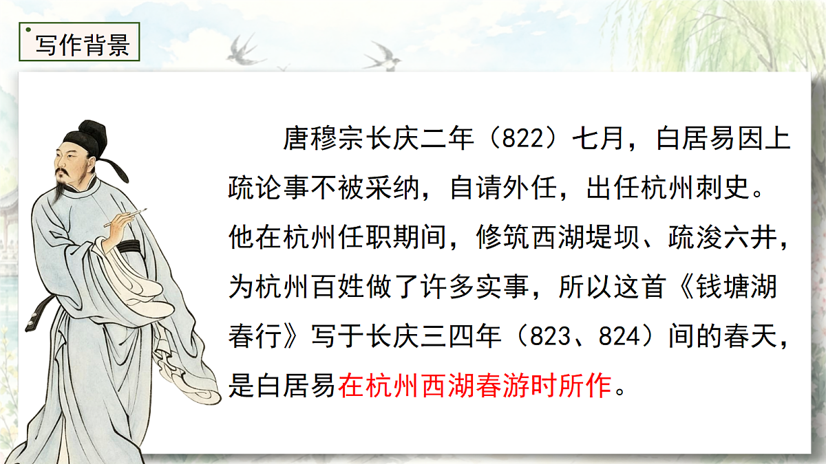18676936第8页