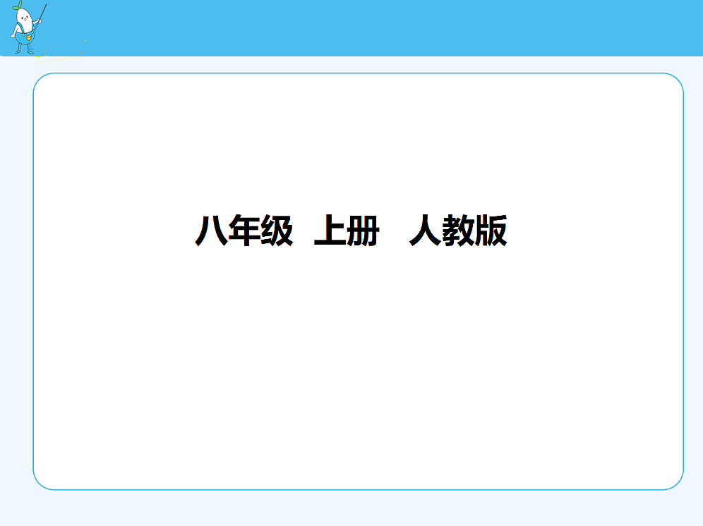 18677000第1页