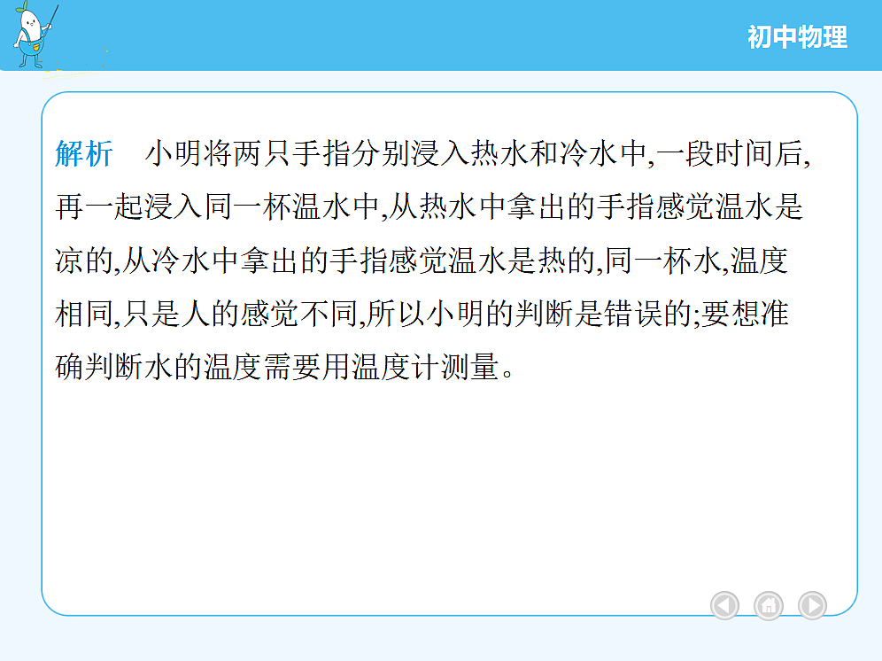 18677000第4页