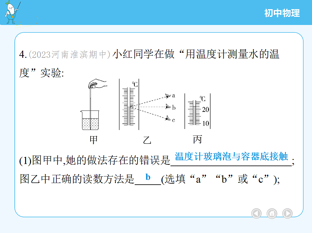 18677000第7页