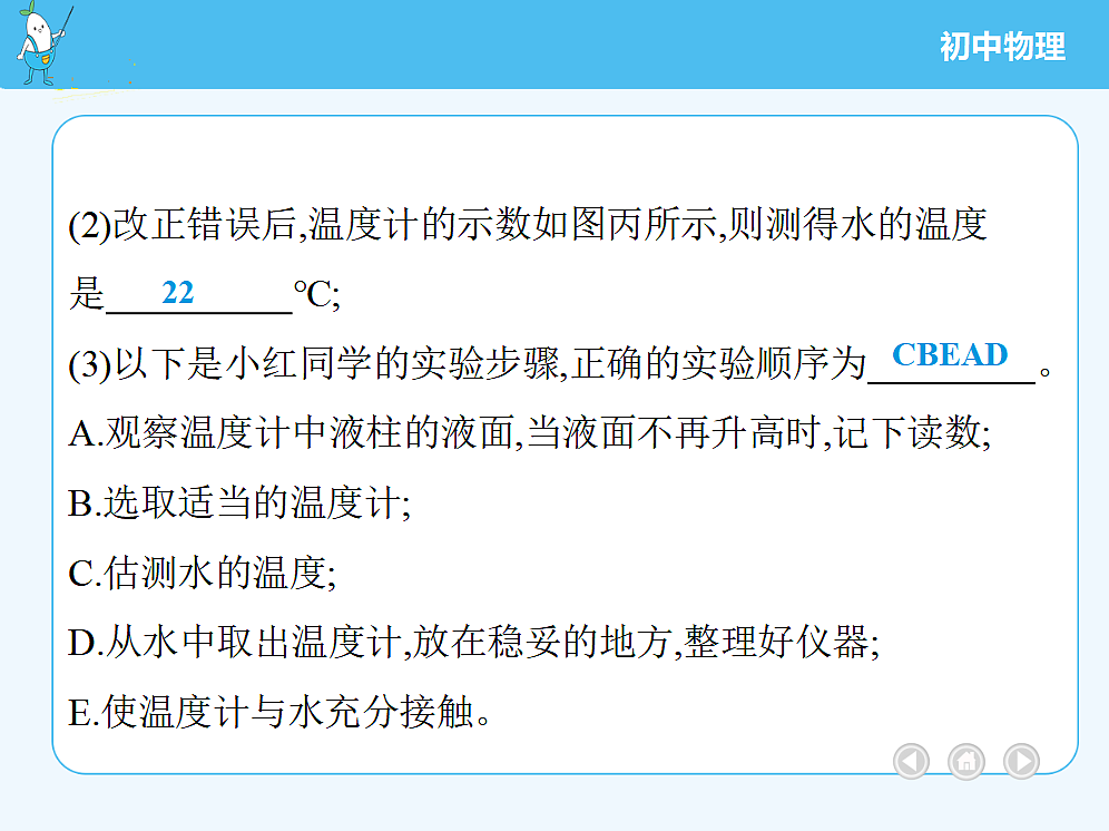 18677000第8页