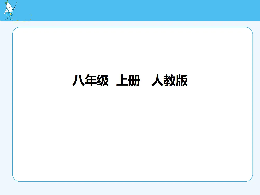 18677002第1页
