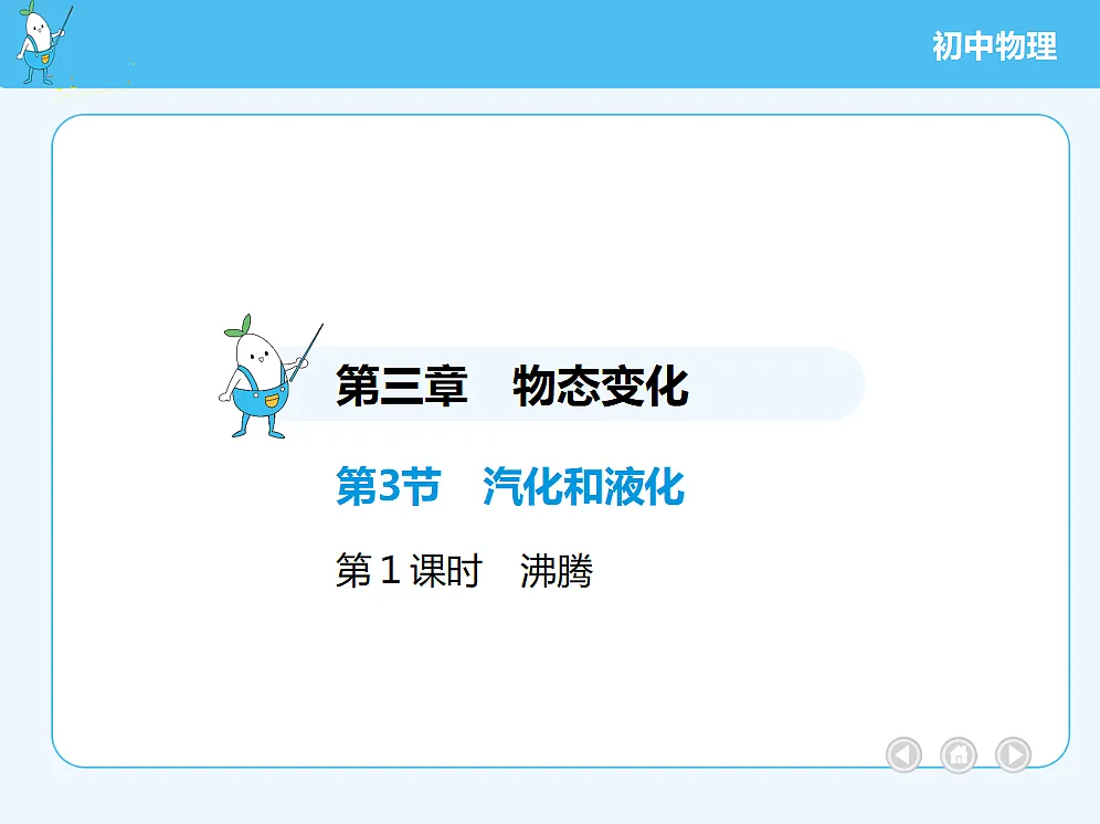 18677002第2页